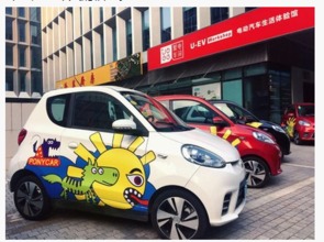 共享經(jīng)濟(jì)重塑城市出行，PonyCar分時租賃立足深圳進(jìn)軍廣州
