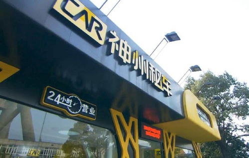 神州租車提前50天開放春節預訂，廣州市場迎來租車熱潮