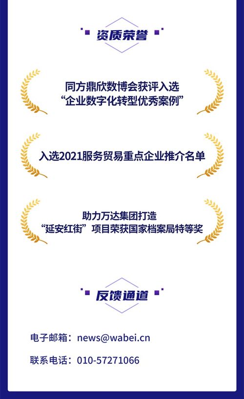 一圖讀懂鼎欣科技2021年財報 營收凈利均增超20%，核心軟件產品研發力度持續加大